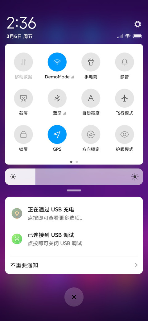 夜空下的女孩 screenshot