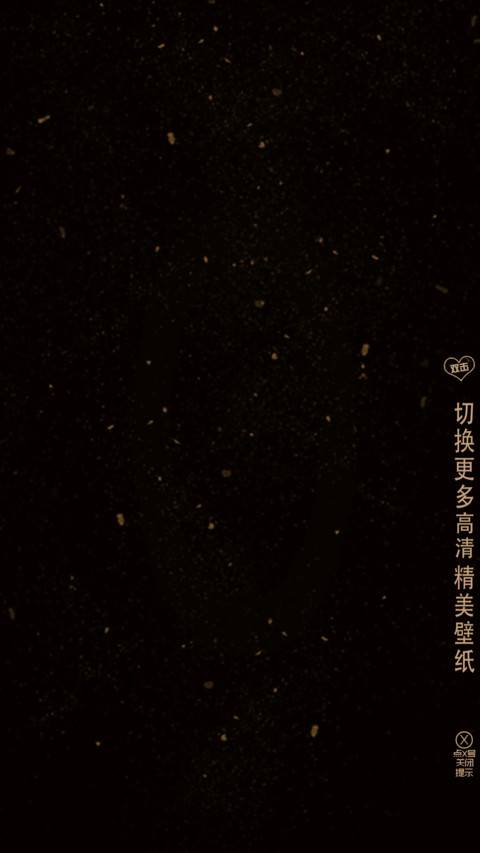 2019高考倒计时 screenshot