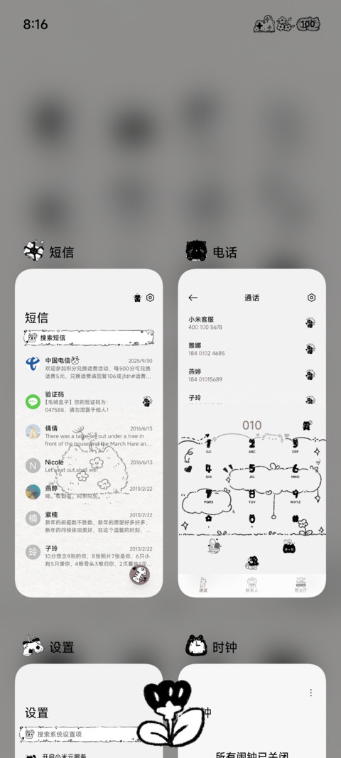 治愈系黑白小猫 screenshot