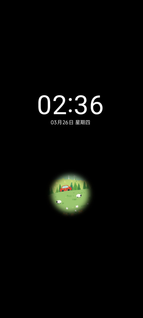 春日野外 screenshot
