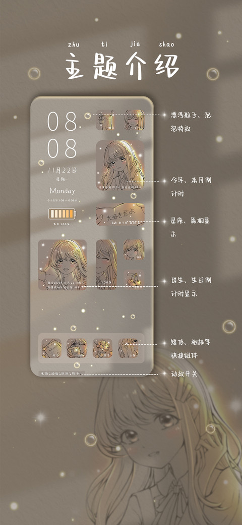 我的女孩 screenshot