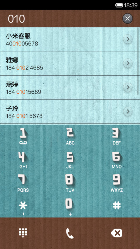 影子传说 screenshot