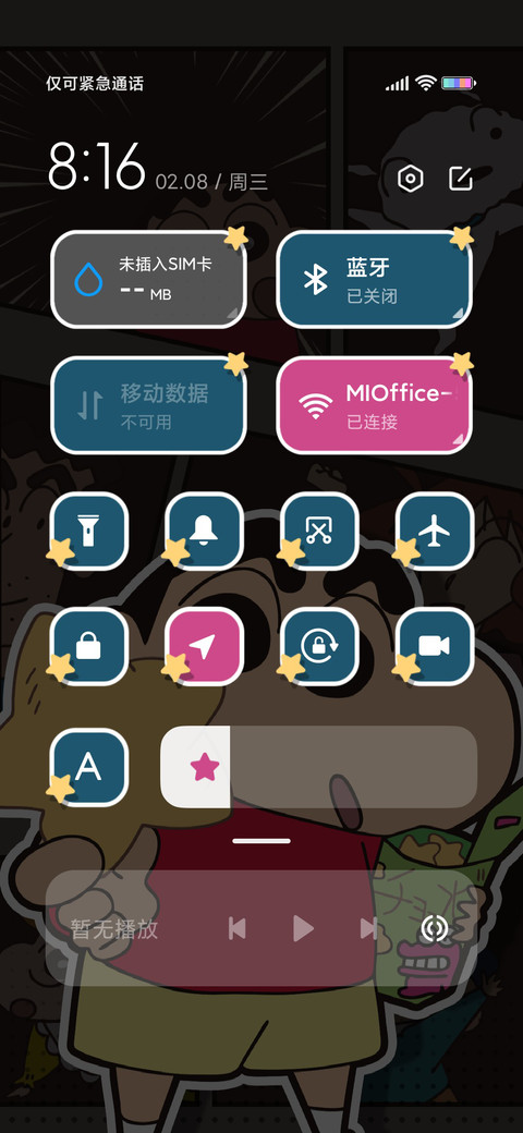 漫画蜡笔小新 screenshot