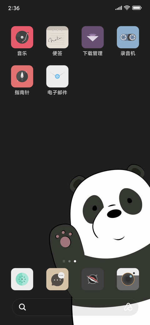 We Bare Bears screenshot