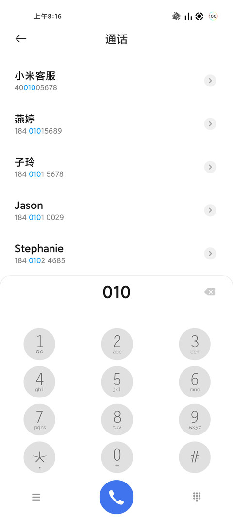 简约暮光 screenshot