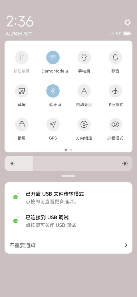 半糖粉色小怪兽 screenshot