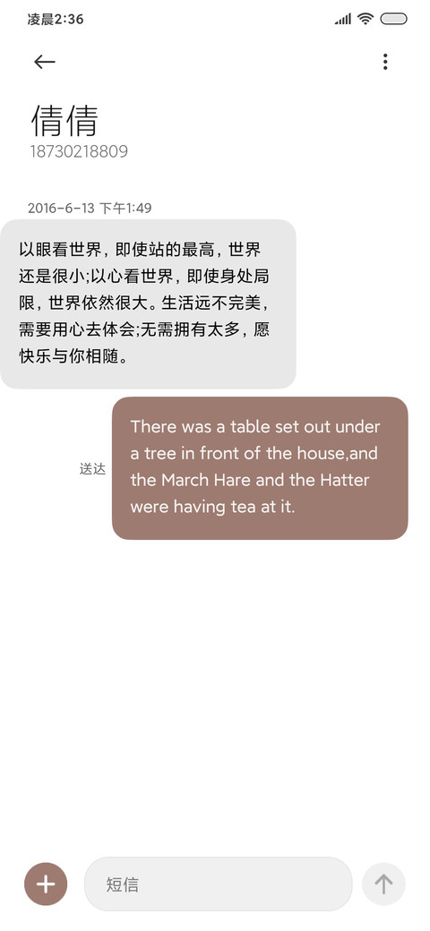 氛围图 恋如雨止 screenshot