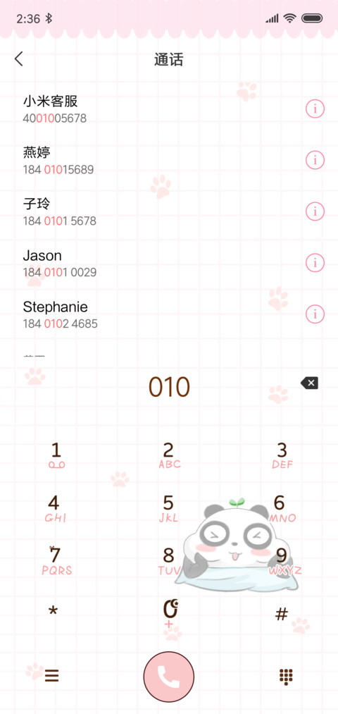 熊一块吃什么 screenshot