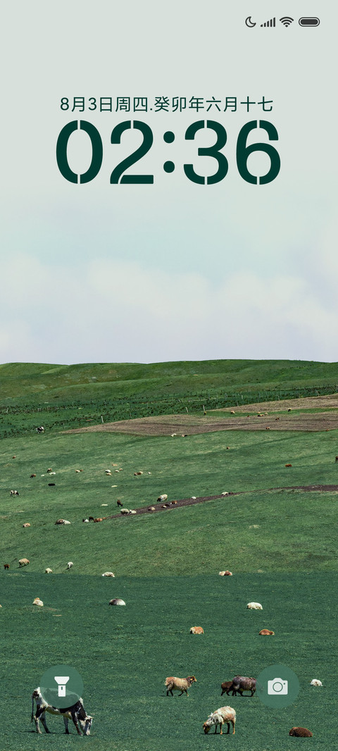 魔法庄园 清新简约 screenshot