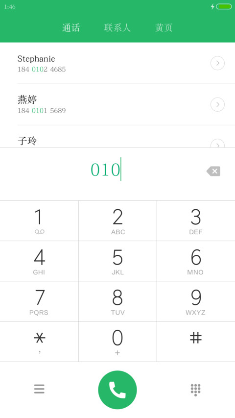 华康宋体W3 screenshot