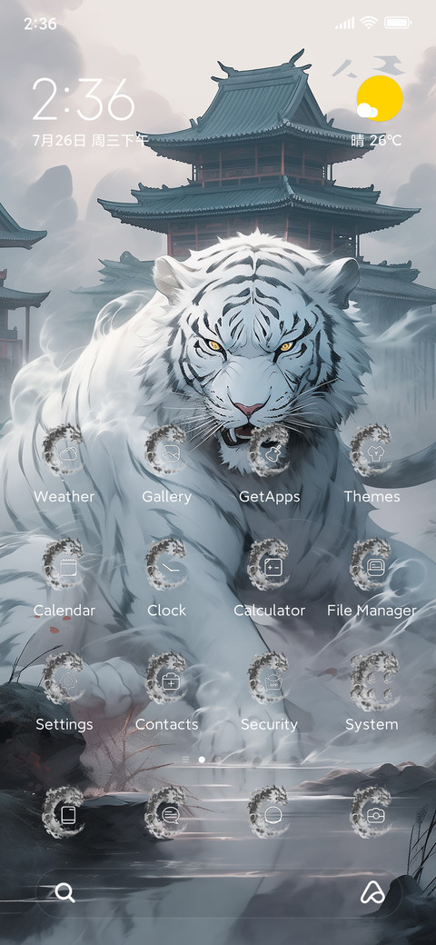 white tiger screenshot
