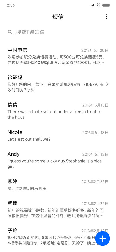 安卓Q screenshot