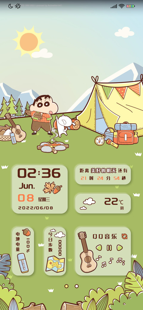 蜡笔小新 露营奇遇 screenshot