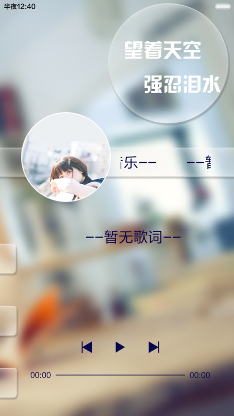 【旗舰版】若如初见【全图标+自由桌面+多壁纸】 screenshot
