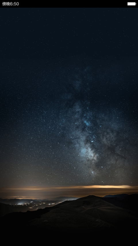 随心 screenshot