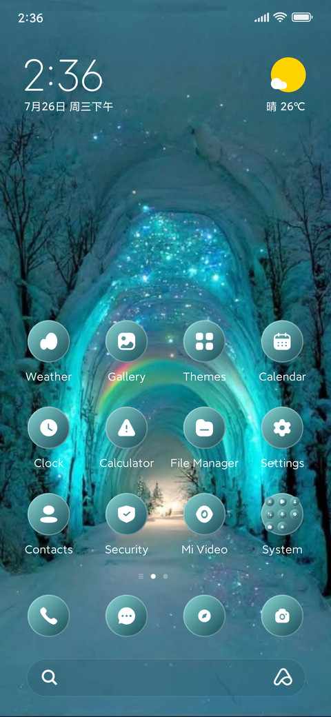 Aurora Passage screenshot