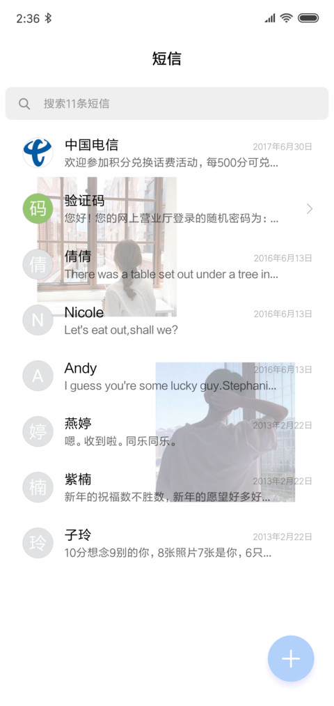 非我人不懂我心 screenshot