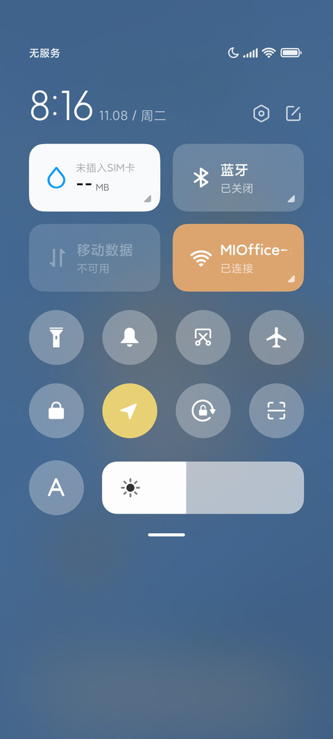油麦鸭小组件 screenshot