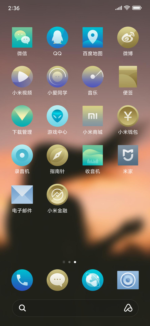 Official MIUI Theme_44 screenshot