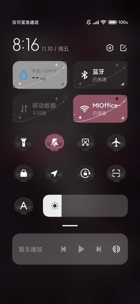 酷洛米甜酷黑粉流体 screenshot