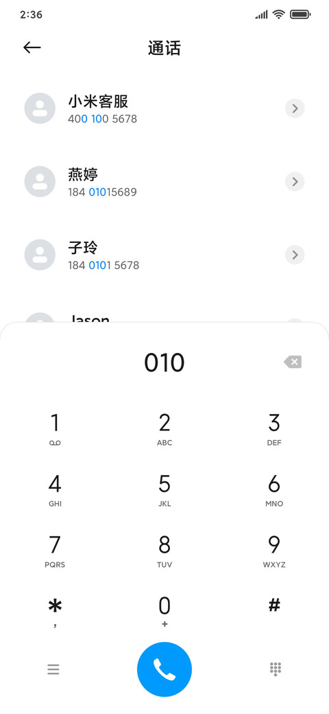 瀑布流云 screenshot