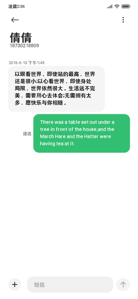 小狗乖乖超可爱粗黑 screenshot