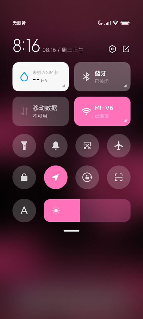 多巴胺 闪耀星星 screenshot