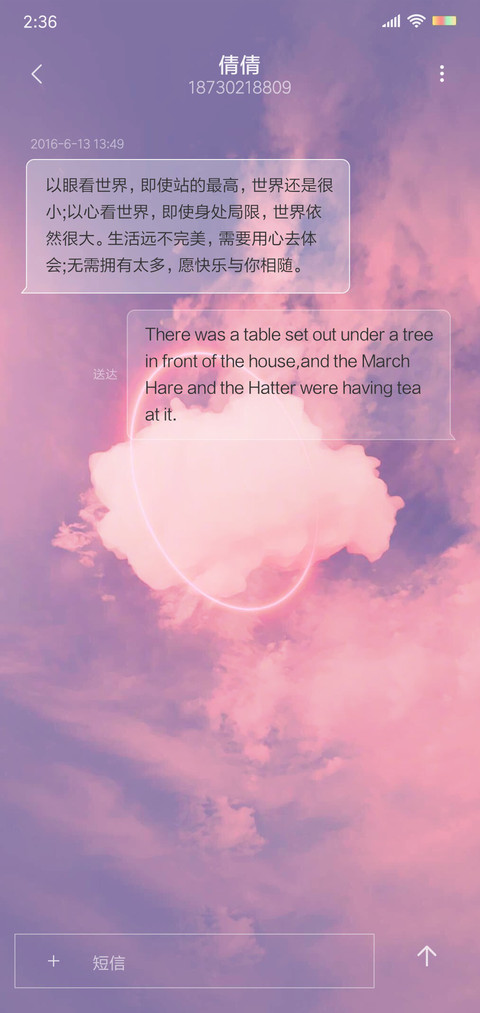 凉曦 screenshot