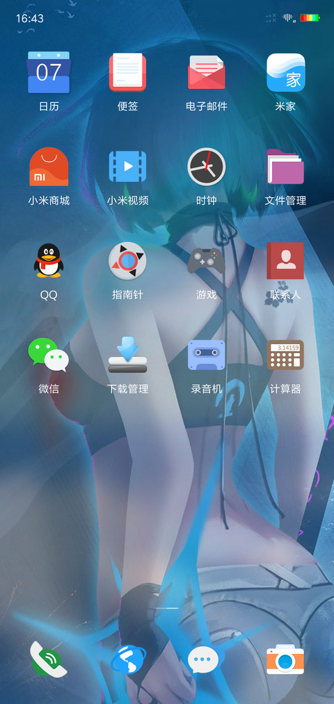 唯美背景 screenshot