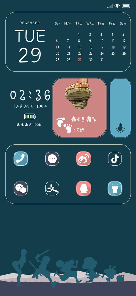 One Piece pro screenshot