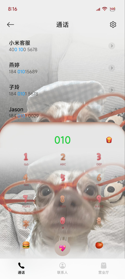 腊肠小狗魔法攻击 screenshot