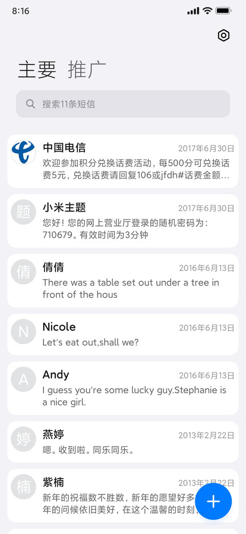 月 screenshot
