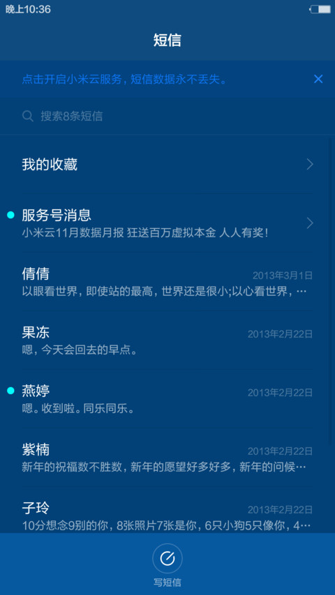Windows 10 家庭版 （好评返现） screenshot