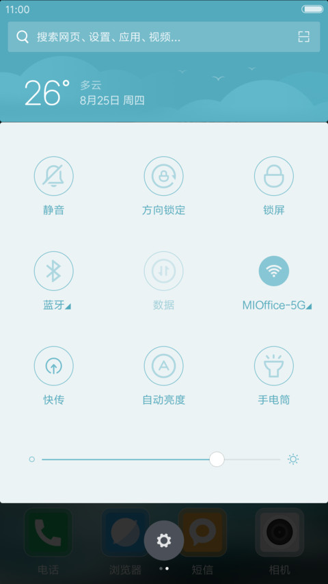 赵丽颖+动态花瓣【诛仙青云志】 screenshot