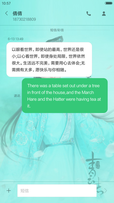 赵丽颖+动态花瓣【诛仙青云志】 screenshot