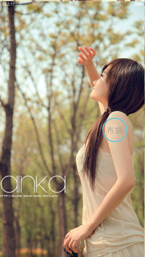 绝嫣 screenshot