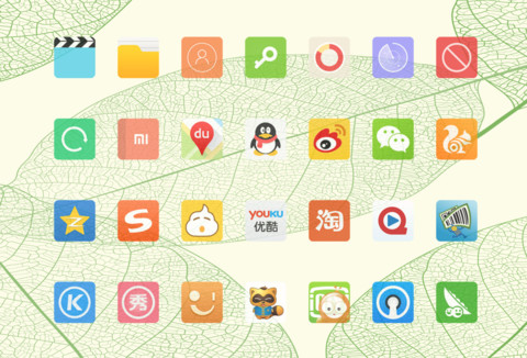 静 screenshot
