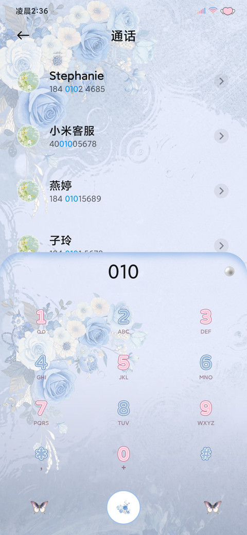 ins繁花唱片 screenshot