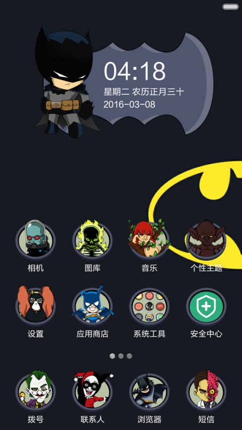 Batman screenshot