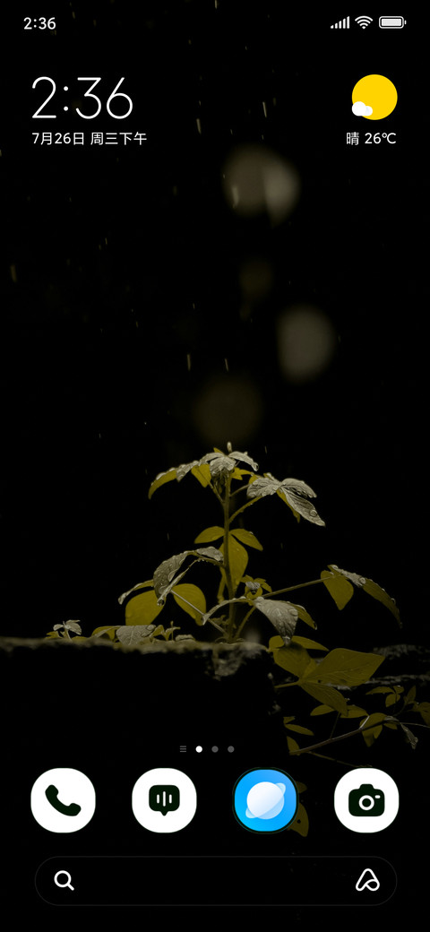 Silent Perc screenshot