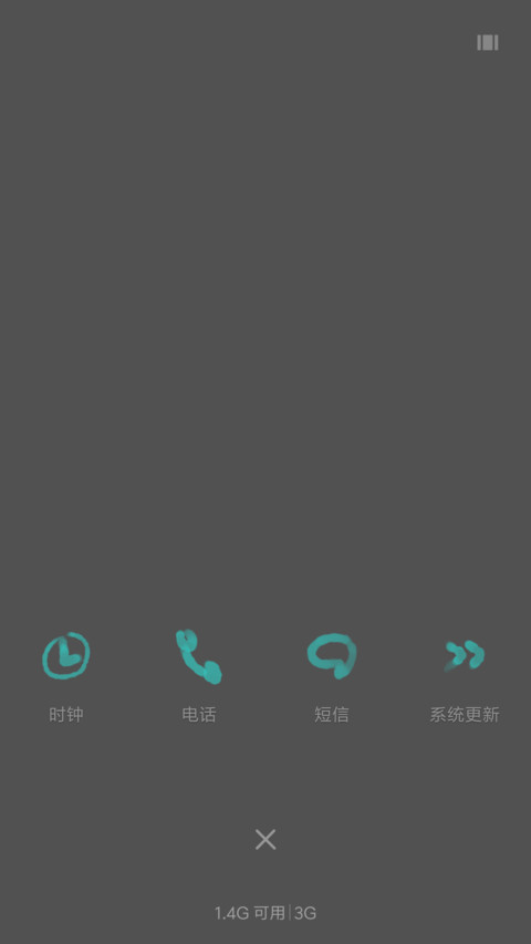 轻彩酷炫 screenshot