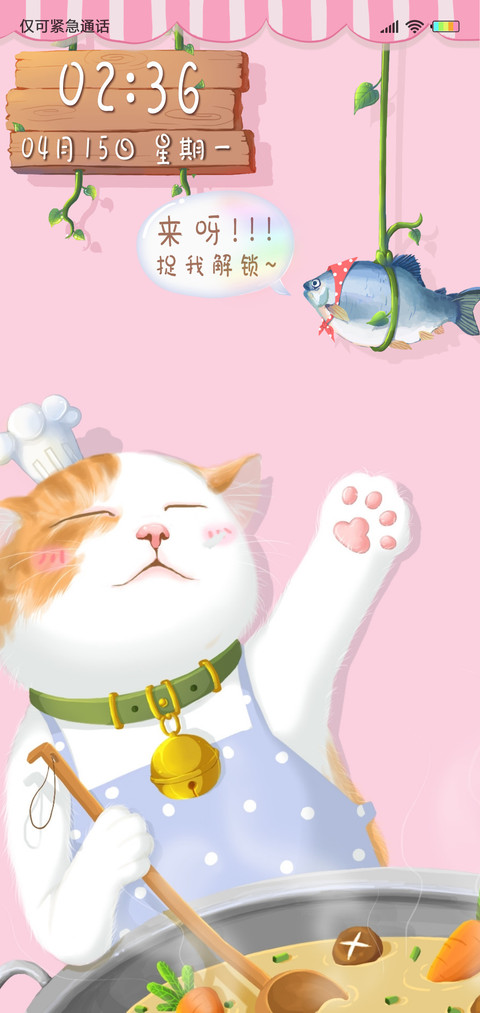猫猫美食屋 screenshot