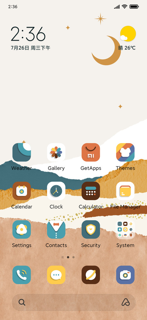 Meranti screenshot