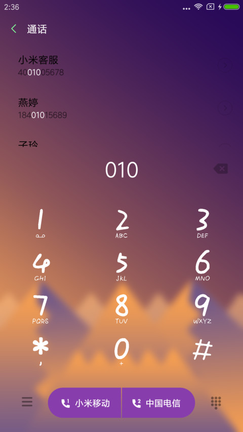 星空 screenshot