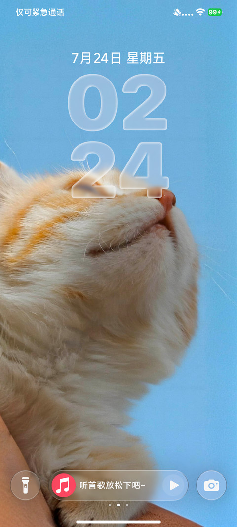 iP27超级胶囊 screenshot