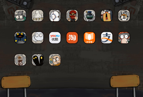 不要羡慕哥！（自由桌面+三锁屏+搞笑壁纸） screenshot
