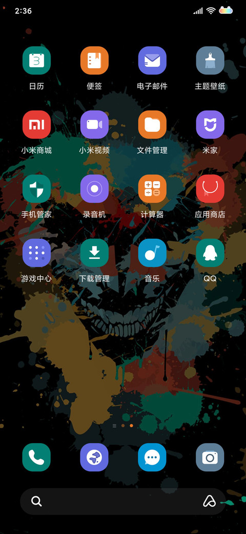 艺术颜料小丑 screenshot