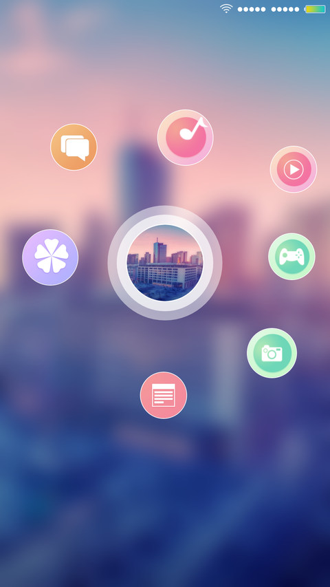 美轮美奂 screenshot