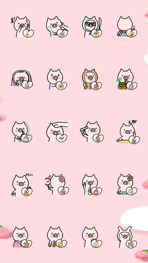 精致的猪猪女孩 screenshot