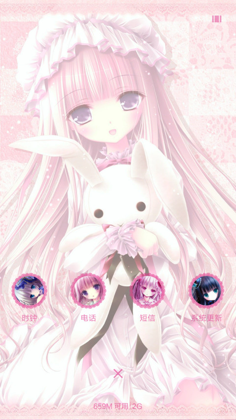 二次元萝莉三 screenshot
